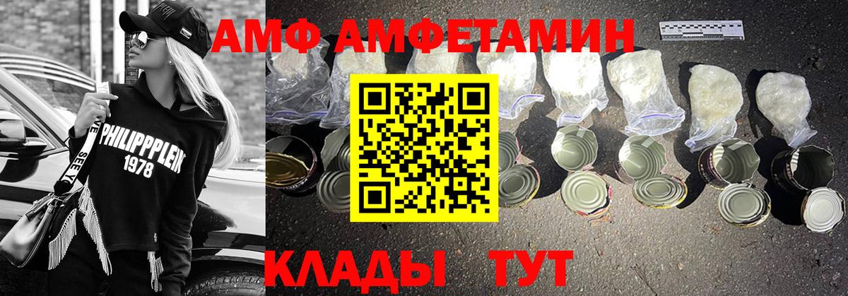 Метамфетамин Декстрометамфетамин 99.9% Бирск