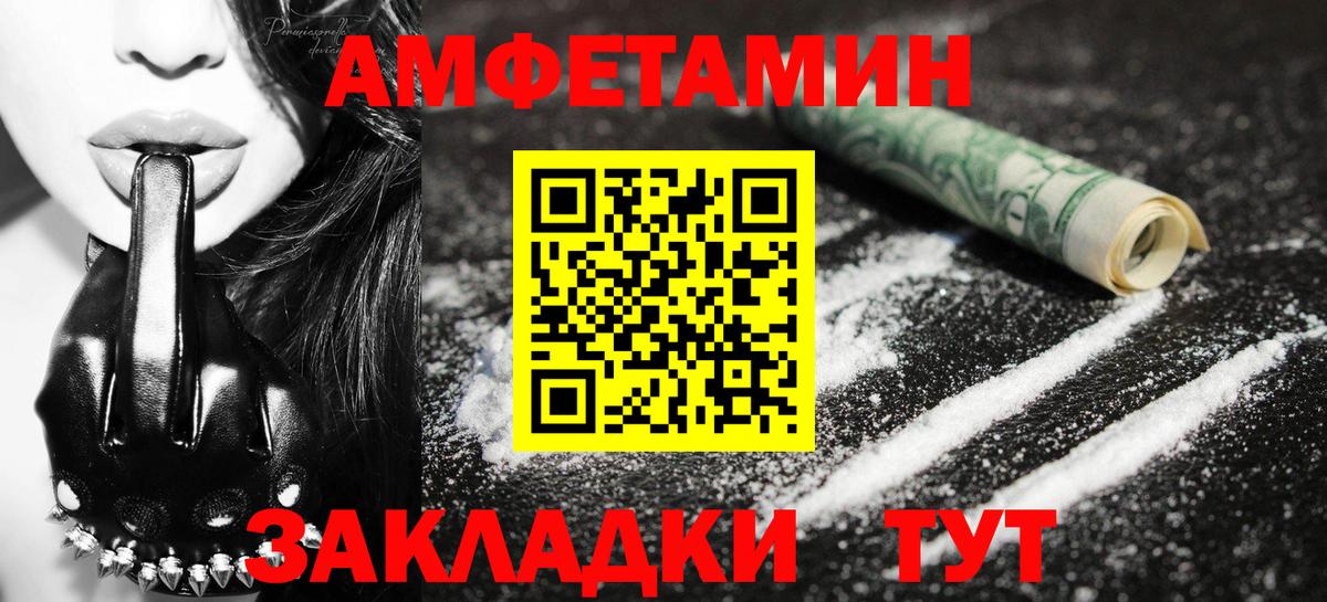 Метамфетамин пудра  Метамфетамин пудра  МЕТАМФЕТАМИН  Вход с VPN  Бирск 