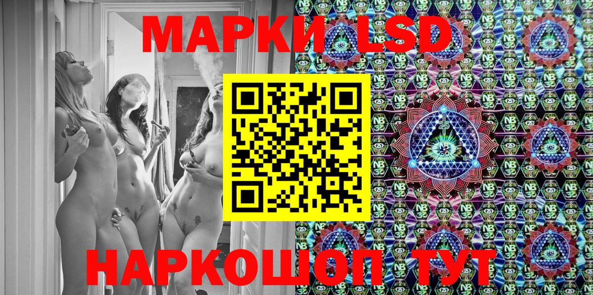 Марки N-bome 1,5мг Бирск