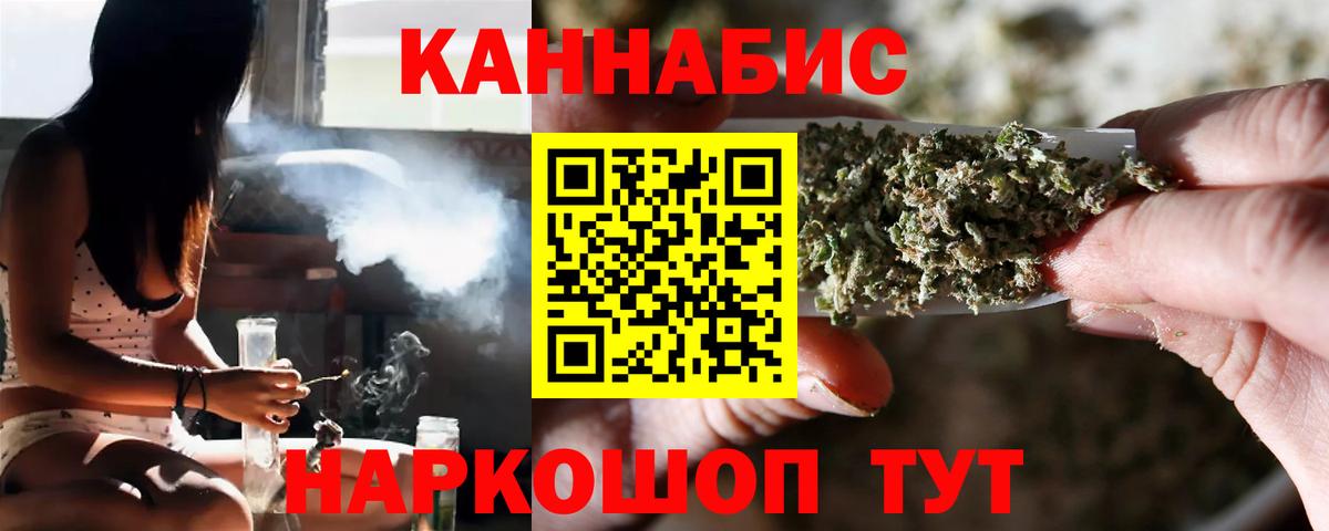 Бошки Шишки LSD WEED  Марихуана White Widow  Бирск  Марихуана планчик  Марихуана VHQ 