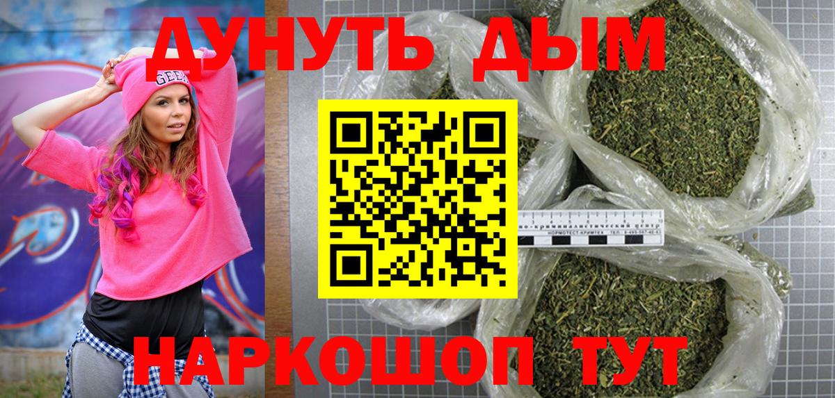 Каннабис SATIVA & INDICA  Вход с VPN  Шишки марихуана индика  МАРИХУАНА сатива  Бирск 